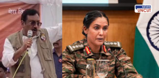 vijay shah supreme court plea