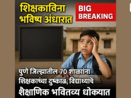 Marathi medium schools should also be closed
