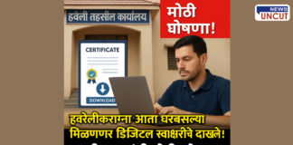 Available online with digital signature