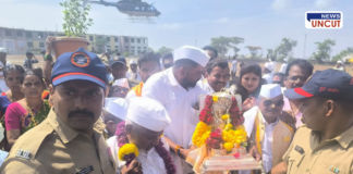 Jagadguru Sant Tukaram Maharaj