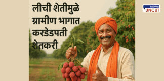 Traditional farming classes