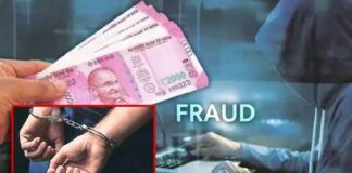 ऑनलाइन गुंतवणुकीच्या नावाखाली सूसमध्ये २० लाखांची फसवणूक