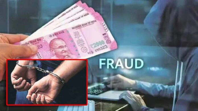online-fraud-1 ऑनलाइन गुंतवणुकीच्या नावाखाली सूसमध्ये २० लाखांची फसवणूक