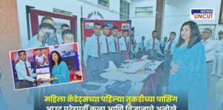 First batch of women cadets at NDA