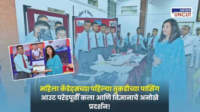 First batch of women cadets at NDA