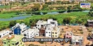 Indrayani river demolition Pimpri