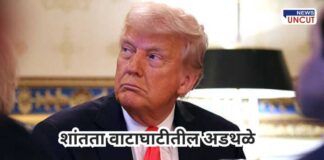 Donald Trump Russia Ukraine war stance