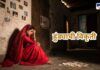Increase in married women's suicides