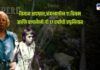 1971 Plane Crash Survivor Juliane Koepcke SAME STORY OF AIR INDIA ARILINES AI171