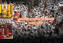 Alandi Dnyaneshwar Palakhi Departure Preparations 2025