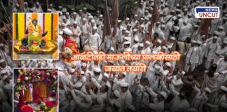 Alandi Dnyaneshwar Palakhi Departure Preparations 2025