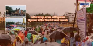 Alandi Pandharpur Wari Devotion Amidst Rain and Traffic