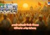 Ashadhi Wari 2025 police security in Pimpri-Chinchwad
