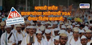 Ashadhi Wari Food Safety Inspection