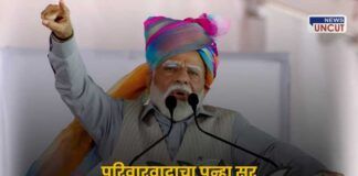 BJP's stand on dynastic politics