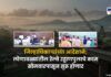Lonavala railway overbridge construction