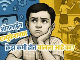 A young boy sits at a desk with a confused and thoughtful expression. The background is split in two: the left side shows online education with a laptop, digital icons, and a virtual teacher on screen in a blue tone; the right side shows a traditional classroom with a teacher writing on a blackboard and students studying from books in a yellow tone.