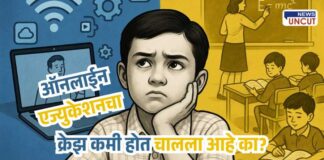 A young boy sits at a desk with a confused and thoughtful expression. The background is split in two: the left side shows online education with a laptop, digital icons, and a virtual teacher on screen in a blue tone; the right side shows a traditional classroom with a teacher writing on a blackboard and students studying from books in a yellow tone.