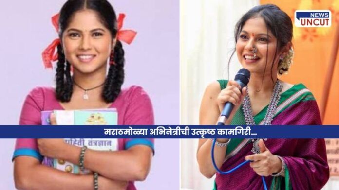Kamali Marathi Serial Shivstuti Record