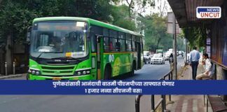 PMPML CNG Bus Expansion Pune