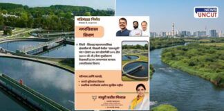 Pimpri Chinchwad STP Project Approved