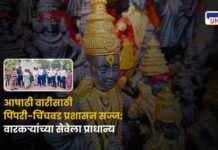 Pimpri-Chinchwad ready for Ashadhi Wari