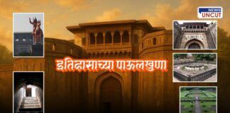 Shaniwar Wada History Pune