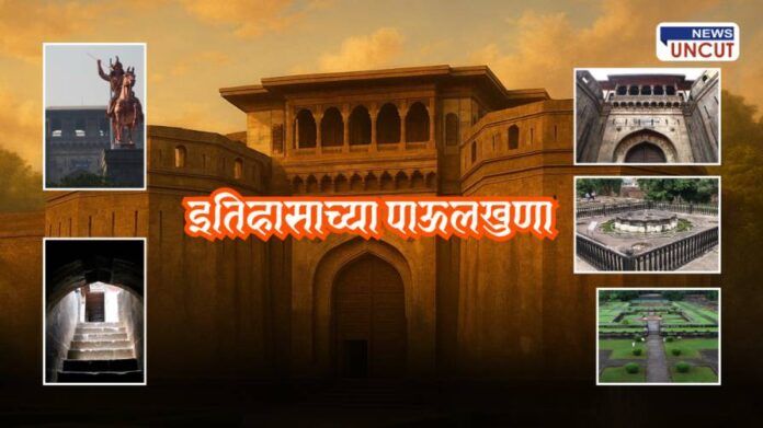Shaniwar Wada History Pune
