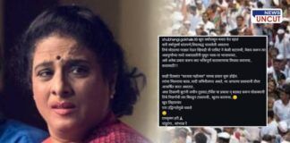 Shubhangi Gokhale Pandharpur Wari Criticism