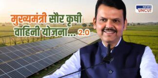Solar Projects Under Mukhyamantri Solar Krushi Yojana 2.0