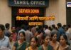 Students and Parents Rush Certification Document Delays