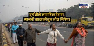 Sus garbage project protest Pune