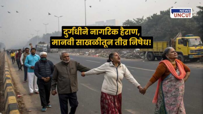 Sus garbage project protest Pune