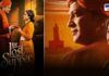 The Lost Supper play based on Swami Vivekananda