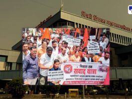 Thergaon DP Protest and Nivara Hakk Samvad Yatra