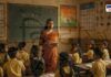 Third Language Policy in Maharashtra Schools