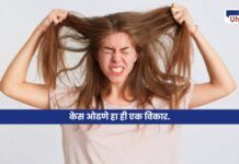 Trichotillomania Hair Pulling Disorder Awareness