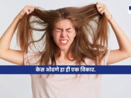 Trichotillomania Hair Pulling Disorder Awareness