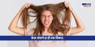 Trichotillomania Hair Pulling Disorder Awareness