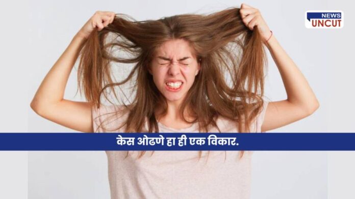 Trichotillomania Hair Pulling Disorder Awareness