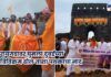 Trivikram Dhol Tasha Performance at Raigad 2025