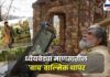 Valmik Thapar wildlife documentaries