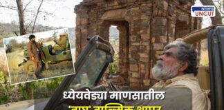 Valmik Thapar wildlife documentaries