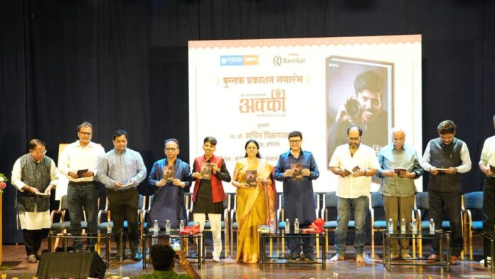 Inspirational life story of Akshay Paranjape