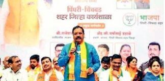 BJP Vikasit Bharat Workshop Pimpri Chinchwad