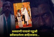 Padma Shri winner from Odisha