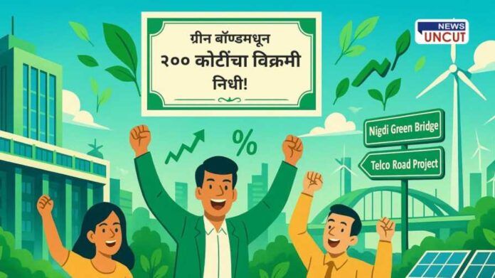 Pimpri-Chinchwad Green Bond Success