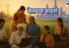 Kerala Digital Literacy Model for India