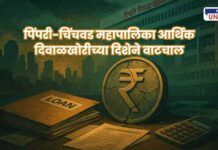 Pimpri Chinchwad Municipal Green Bond Debt