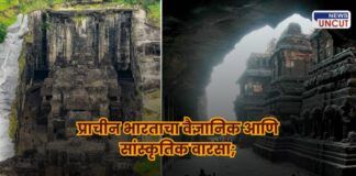 Kailasa Temple Ancient Indian Heritage